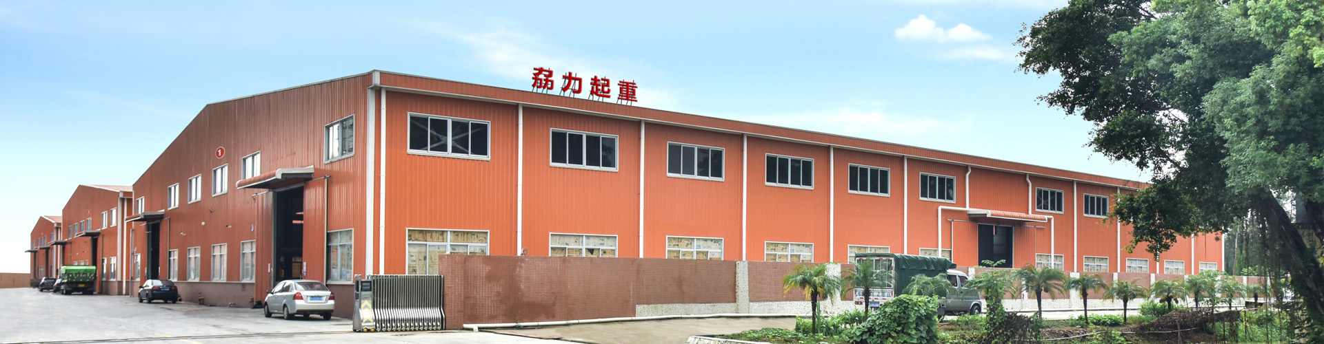 888电子集团